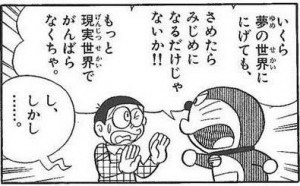 doraemon
