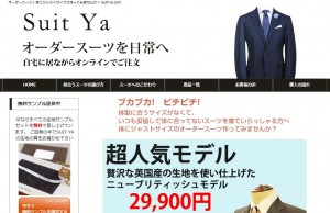 suitya
