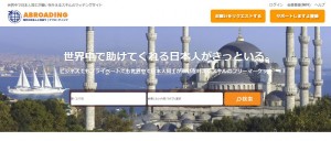 アブローディング