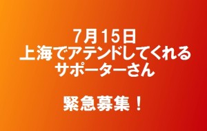 20150710175852